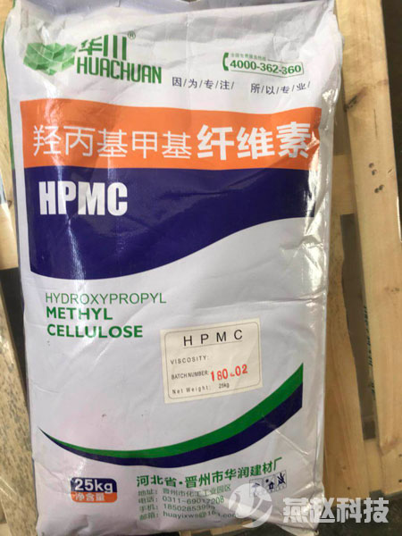 羥丙基甲基纖維素醚-建材級(jí)