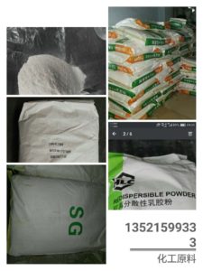 可再分散性乳膠粉的功能及用途
